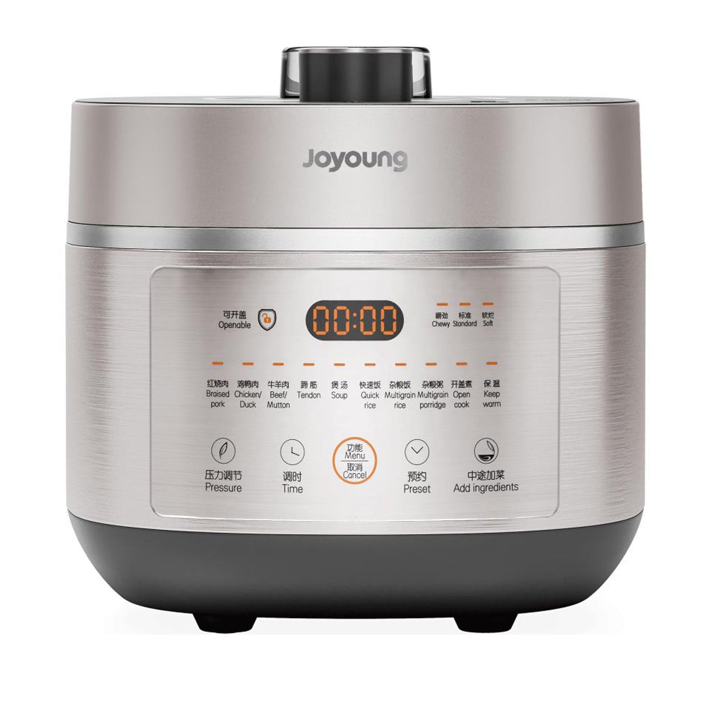 Joyoung pressure cooker on a white background