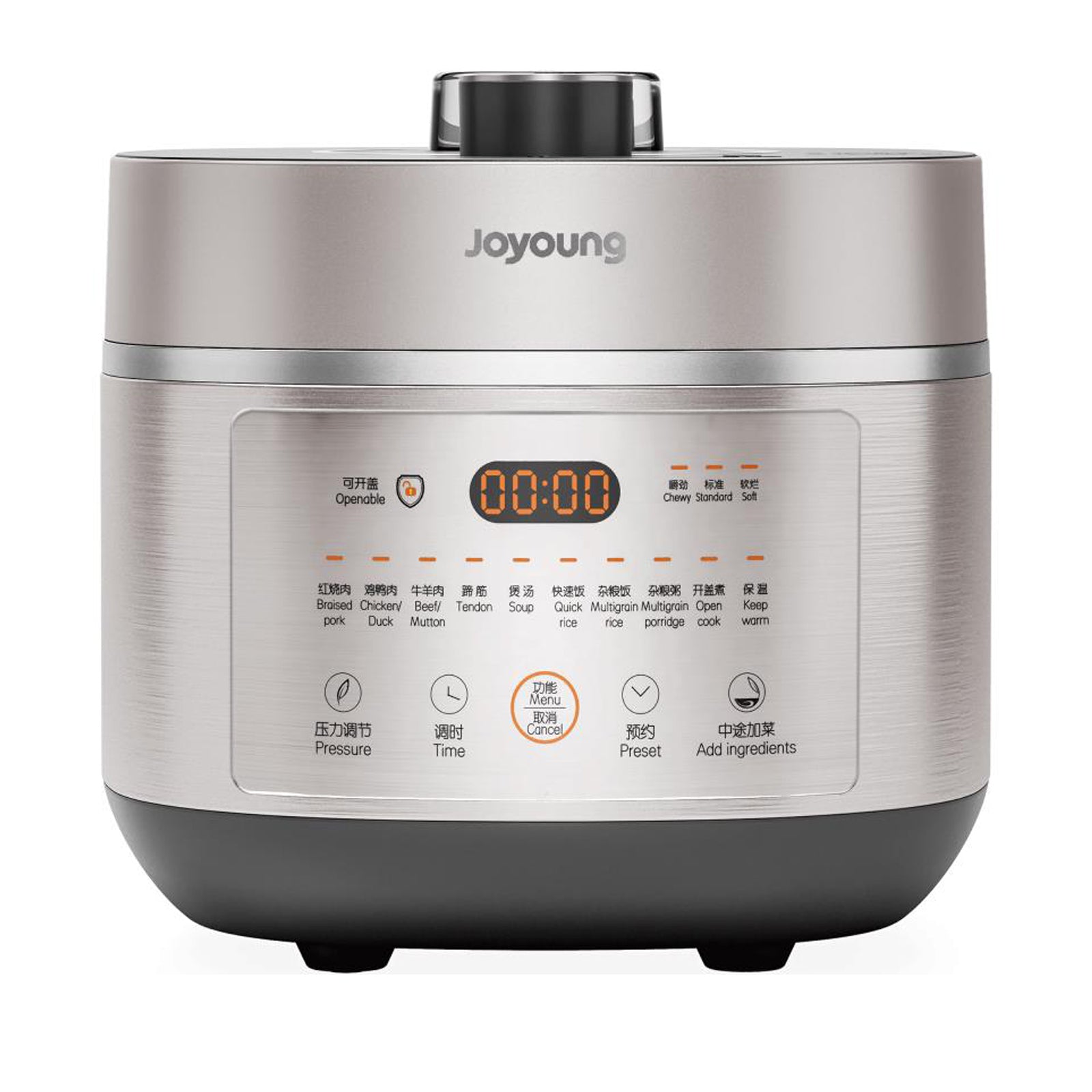 Joyoung pressure cooker on a white background